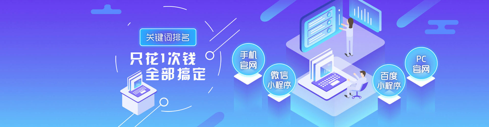 原平百度竞价运营