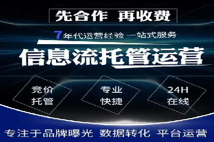 深度解析SEM代运营案例：品牌曝光度大揭秘